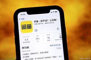 开云app莱斯特城赞助商名单截图1